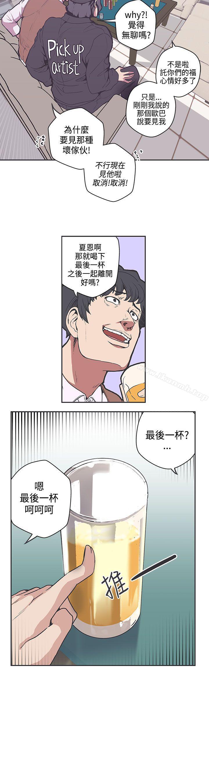 《LOVE 愛的導航G》漫画 愛的導航G111第38話