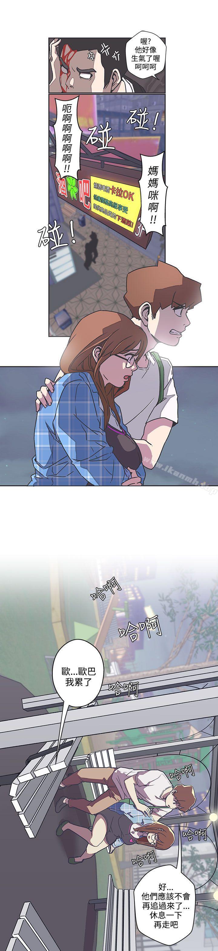 《LOVE 愛的導航G》漫画 愛的導航G111第39話