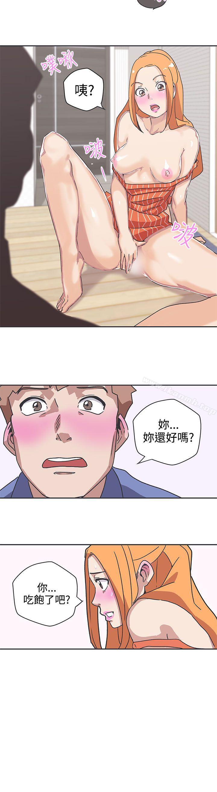 《LOVE 愛的導航G》漫画 愛的導航G111第39話