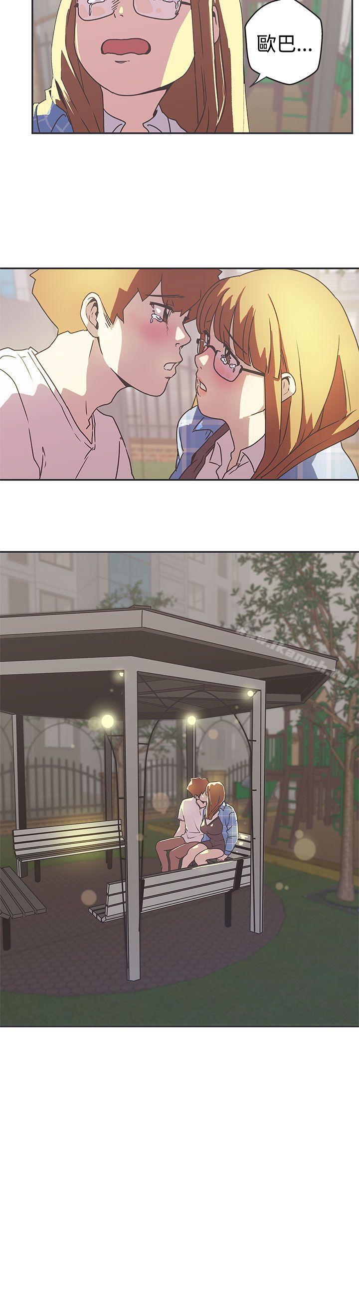 《LOVE 愛的導航G》漫画 愛的導航G111第39話