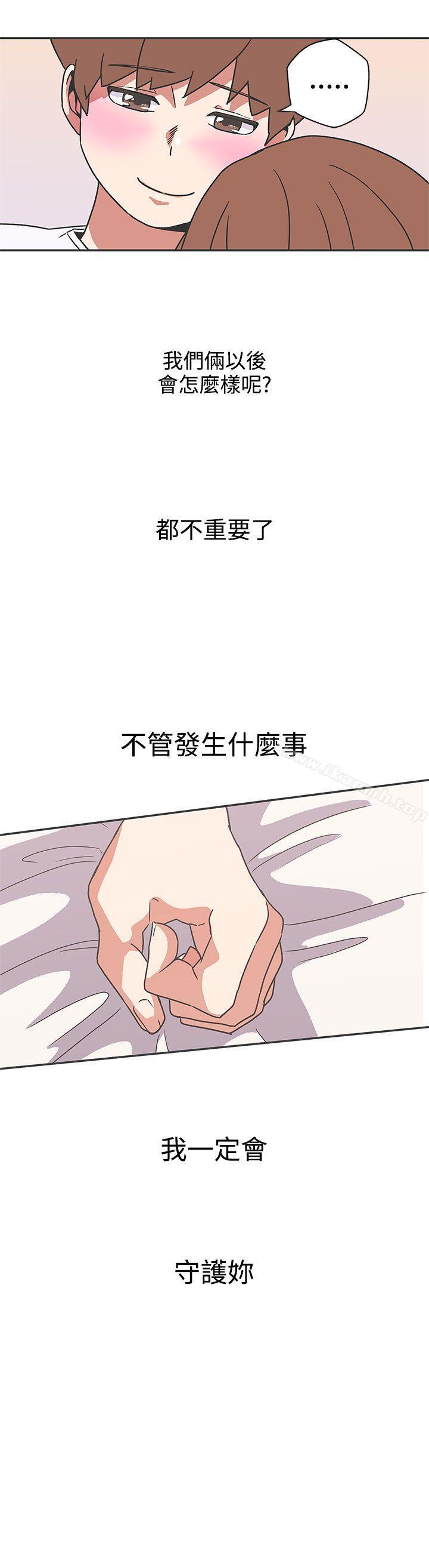 《LOVE 愛的導航G》漫画 愛的導航G111第40話