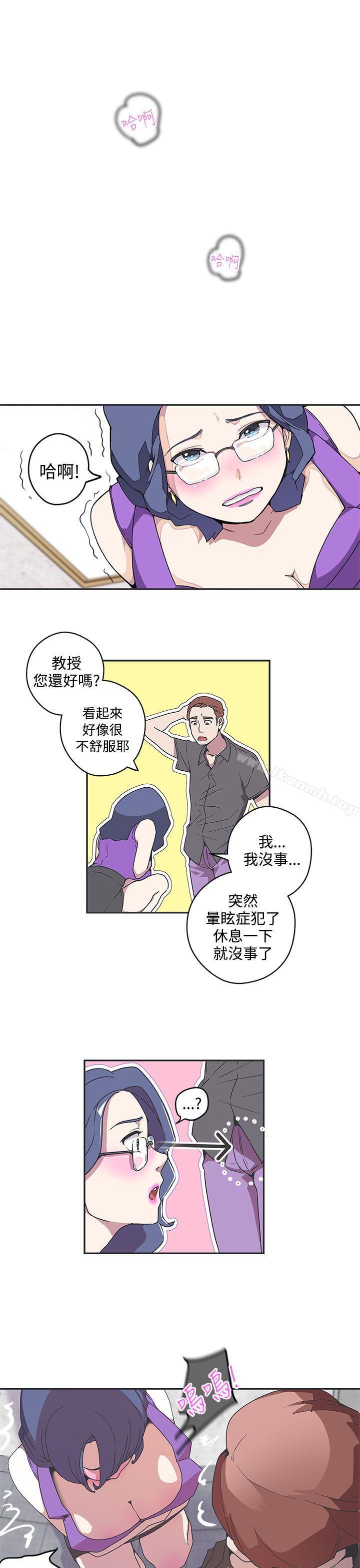 《LOVE 愛的導航G》漫画 愛的導航G111第42話