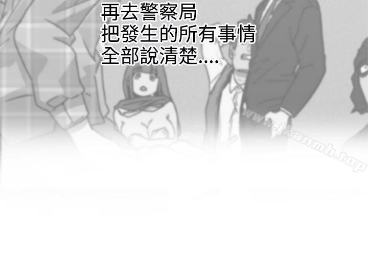 《LOVE 愛的導航G》漫画 愛的導航G111第42話