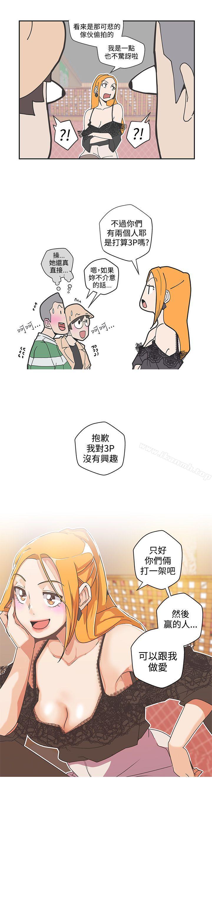 《LOVE 愛的導航G》漫画 愛的導航G111第44話