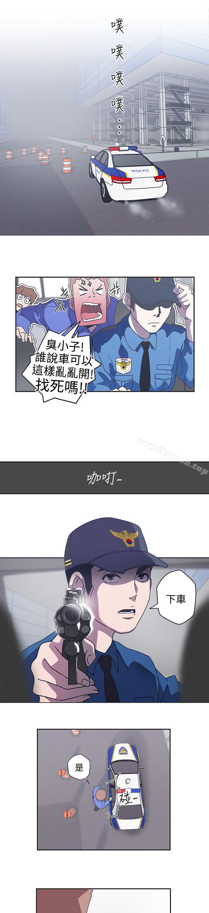 《LOVE 愛的導航G》漫画 愛的導航G111第44話