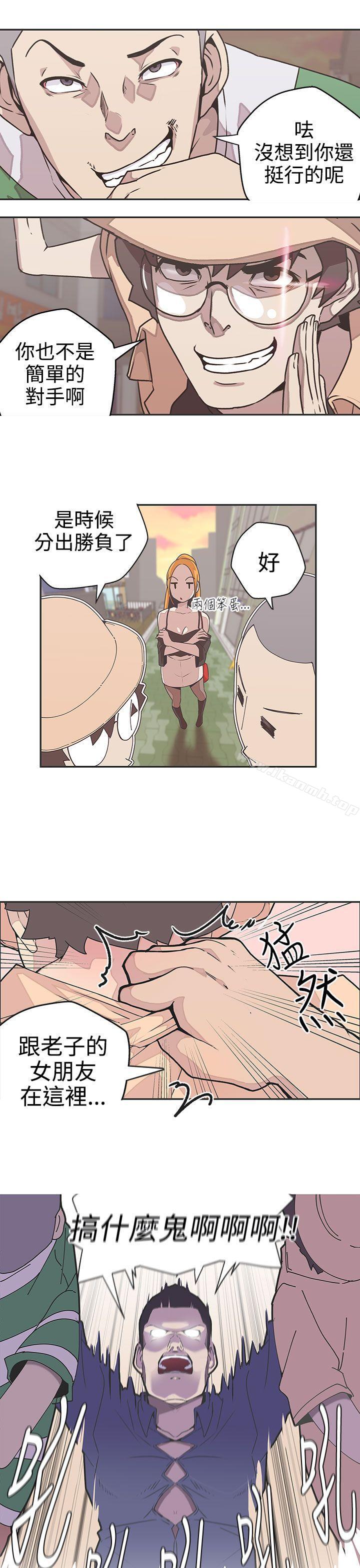 《LOVE 愛的導航G》漫画 愛的導航G111第45話