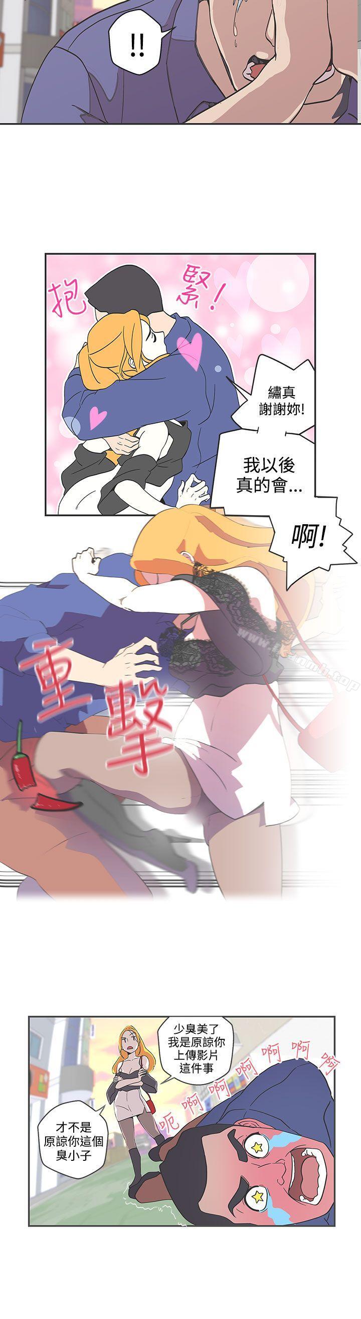 《LOVE 愛的導航G》漫画 愛的導航G111第46話
