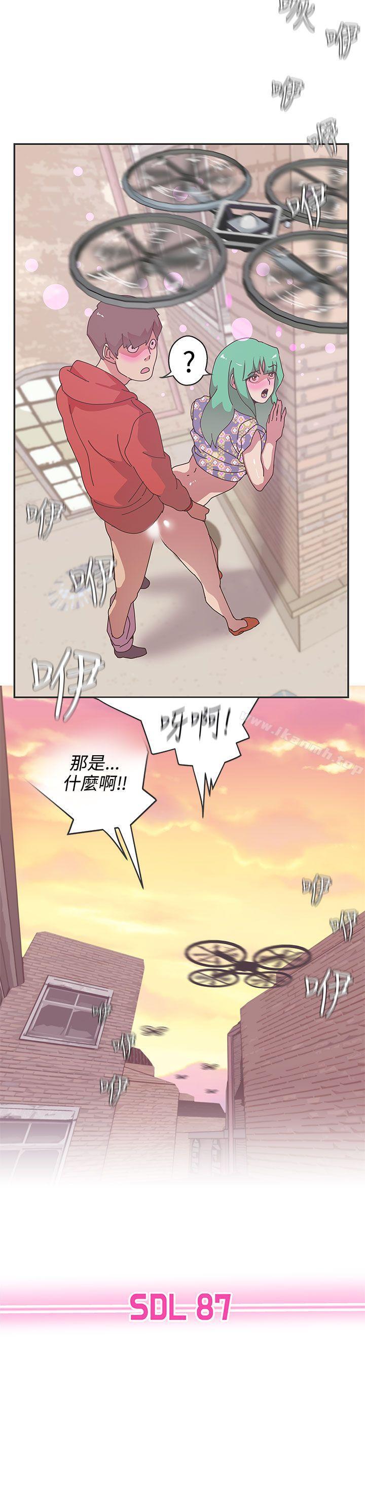 《LOVE 愛的導航G》漫画 愛的導航G111第46話