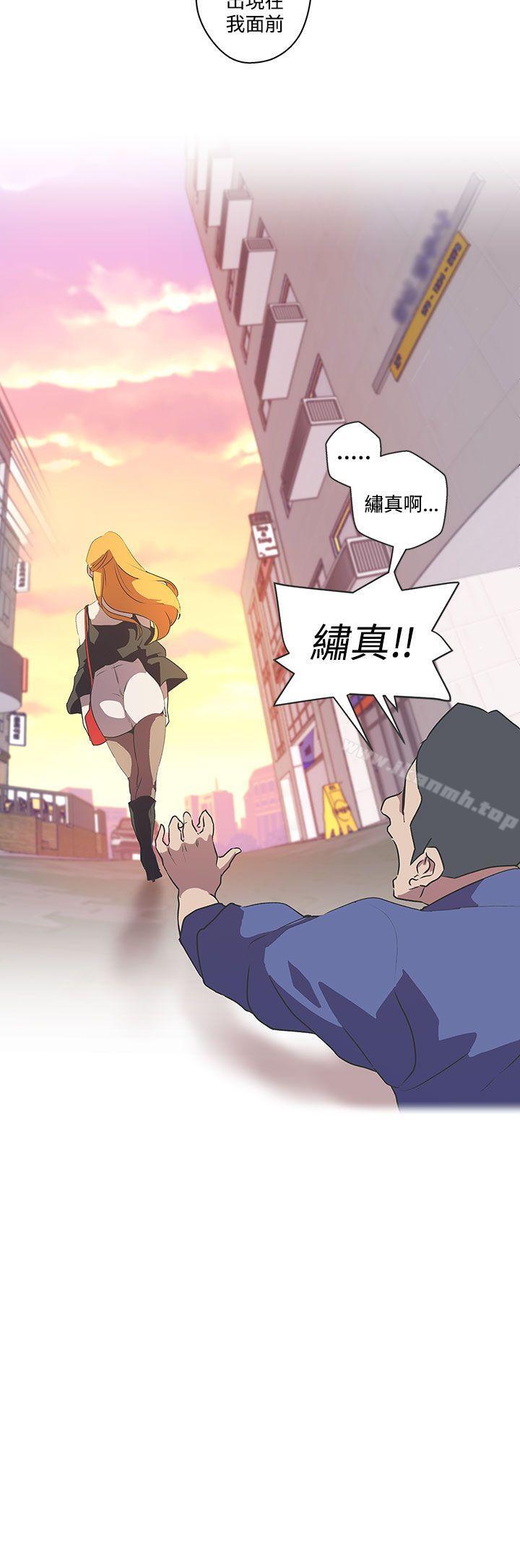 《LOVE 愛的導航G》漫画 愛的導航G111第46話