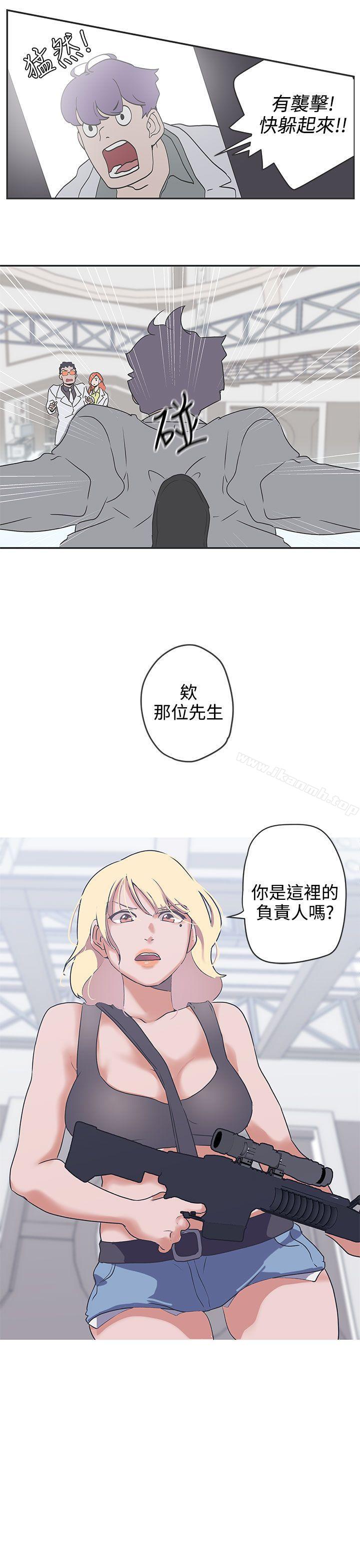 《LOVE 愛的導航G》漫画 愛的導航G111第47話