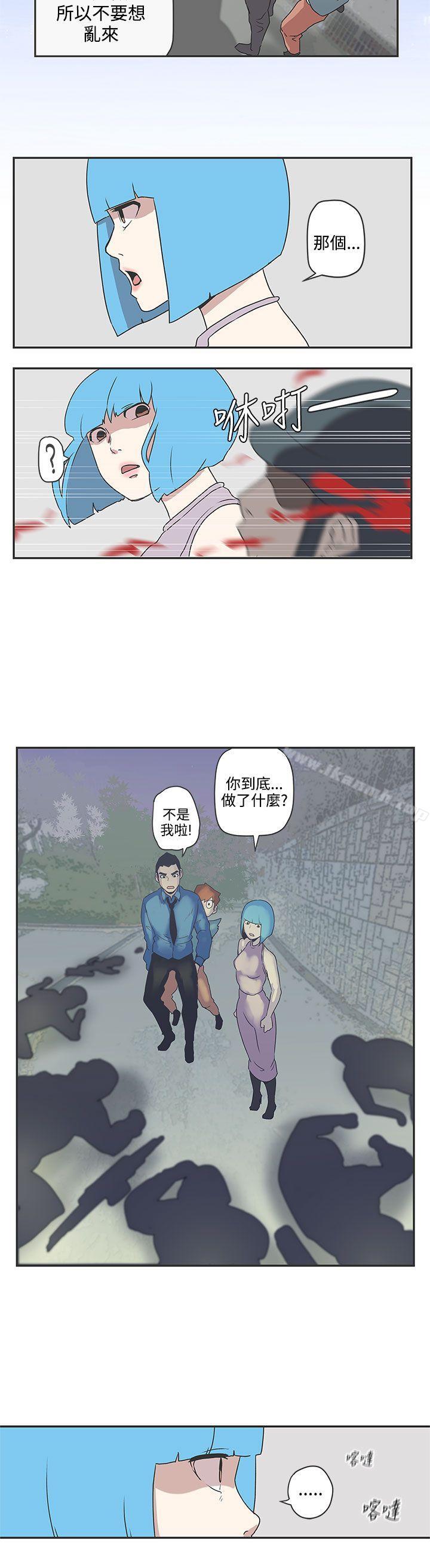 《LOVE 愛的導航G》漫画 愛的導航G111第48話