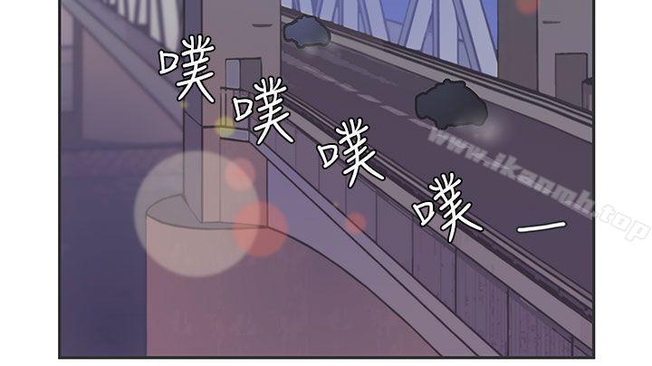 《LOVE 愛的導航G》漫画 愛的導航G111第48話