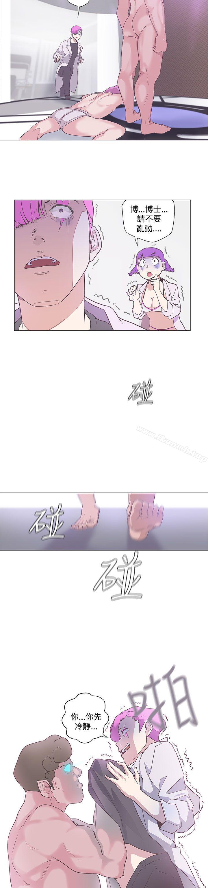 《LOVE 愛的導航G》漫画 愛的導航G111第49話