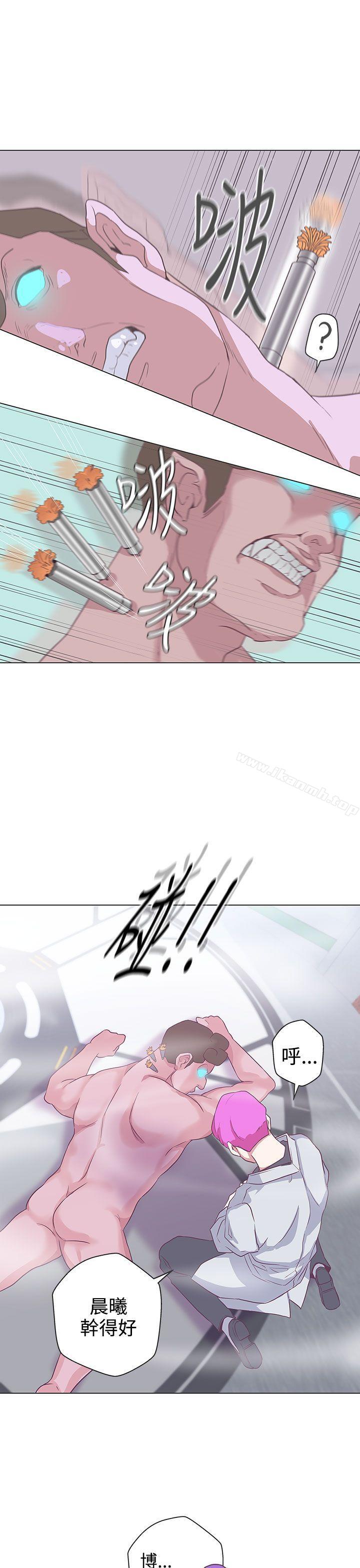 《LOVE 愛的導航G》漫画 愛的導航G111第49話