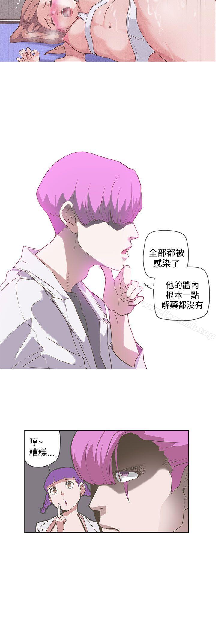 《LOVE 愛的導航G》漫画 愛的導航G111第49話