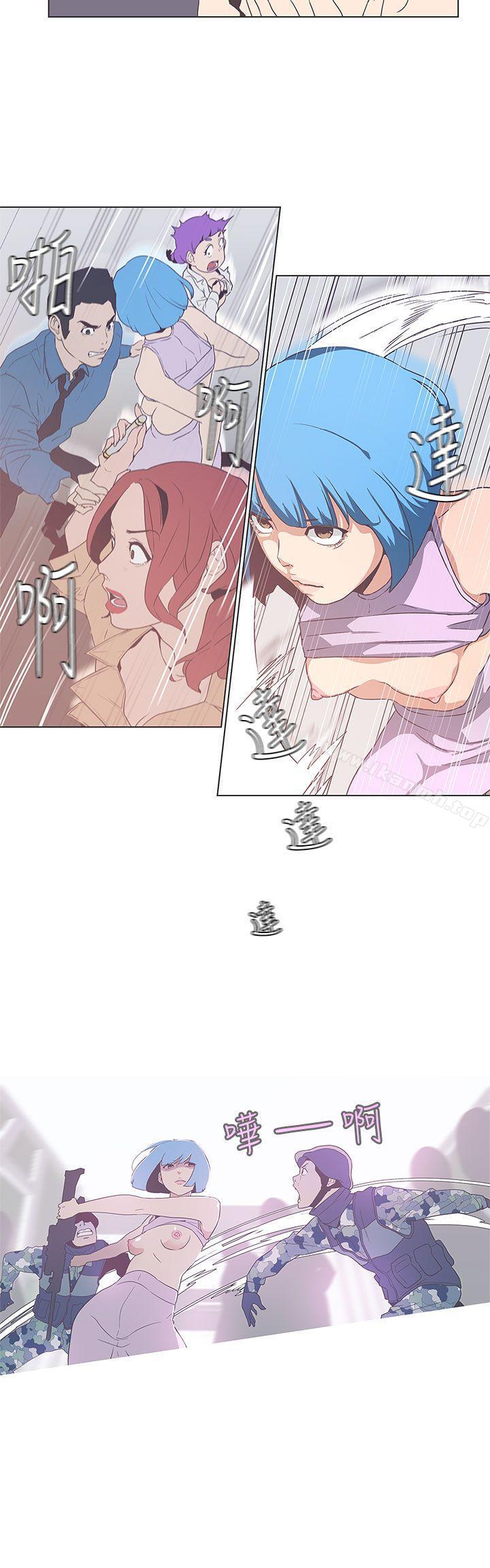 《LOVE 愛的導航G》漫画 愛的導航G111第50話