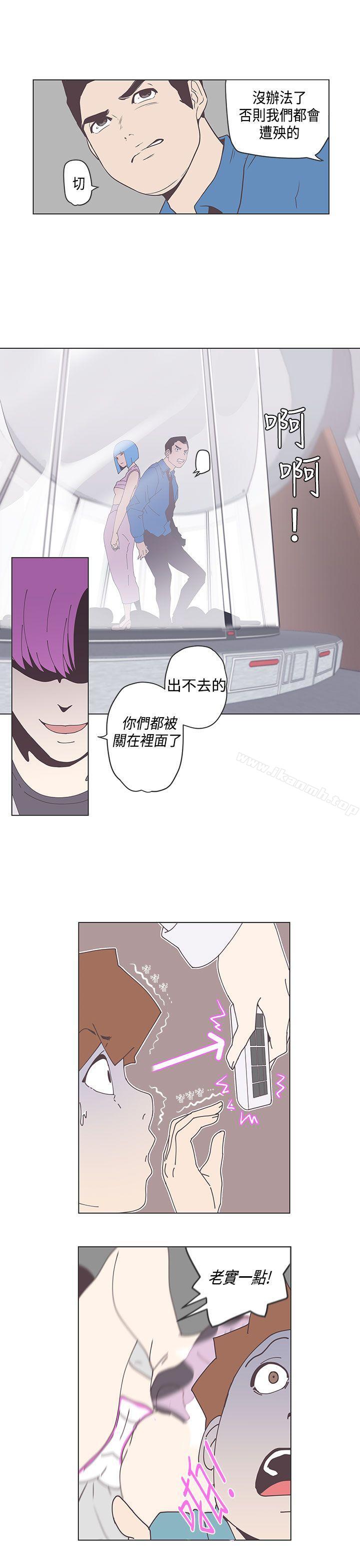 《LOVE 愛的導航G》漫画 愛的導航G111第50話