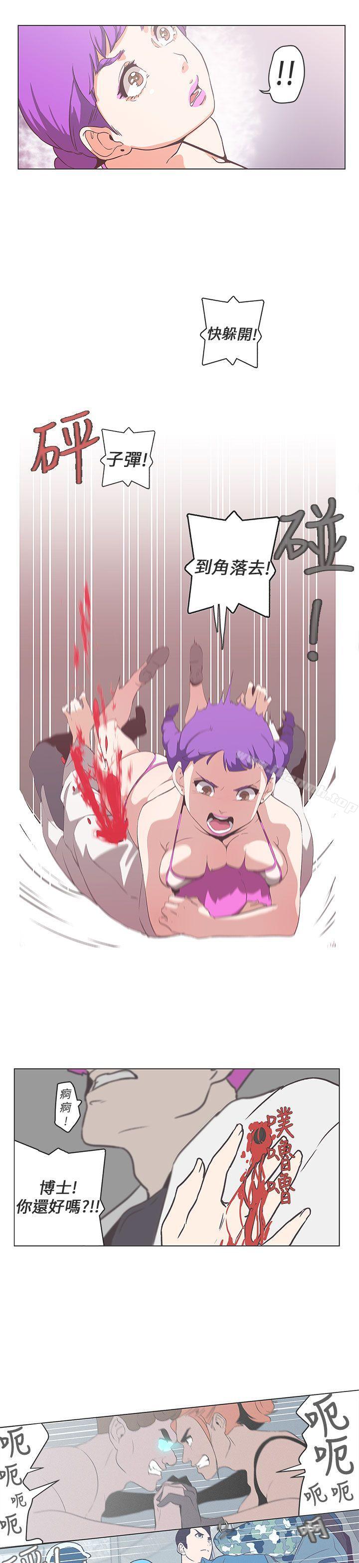 《LOVE 愛的導航G》漫画 愛的導航G111第52話