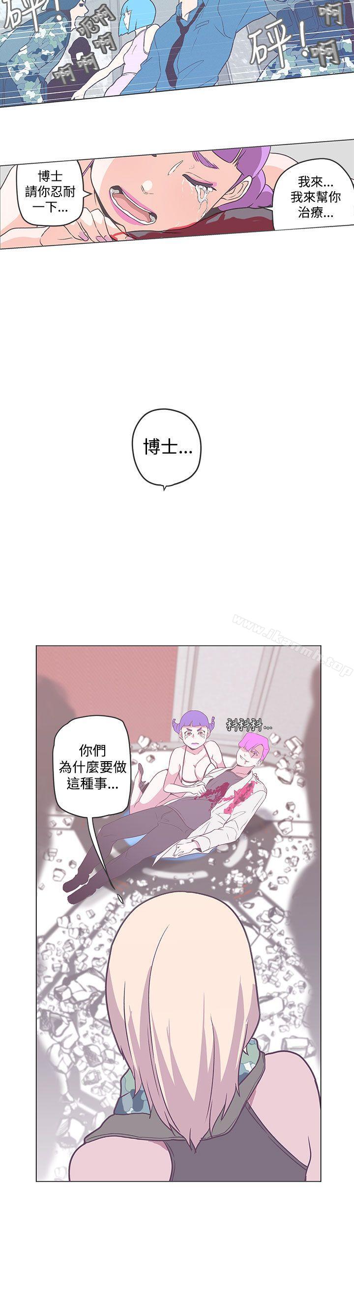 《LOVE 愛的導航G》漫画 愛的導航G111第52話