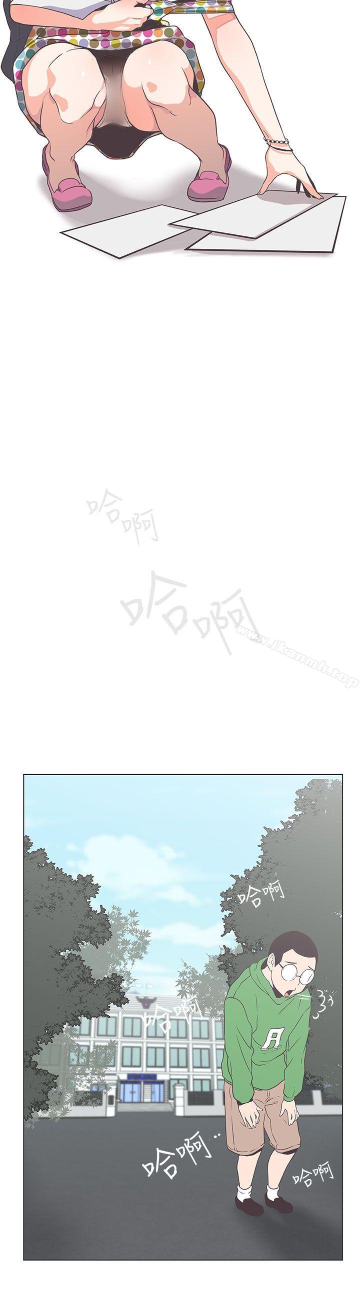 《LOVE 愛的導航G》漫画 愛的導航G111第52話