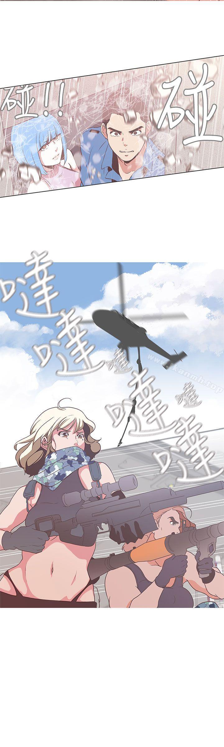 《LOVE 愛的導航G》漫画 愛的導航G111第52話