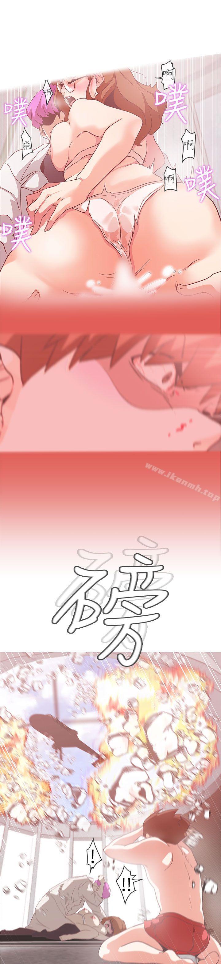 《LOVE 愛的導航G》漫画 愛的導航G111第52話