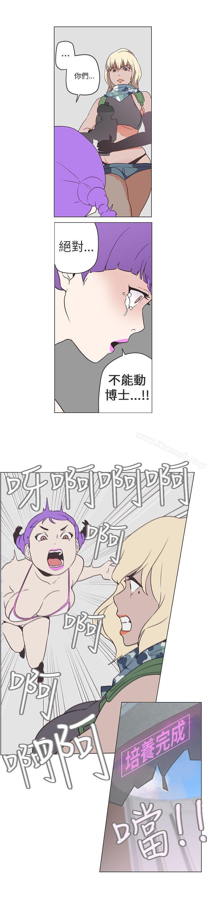 《LOVE 愛的導航G》漫画 愛的導航G111第52話