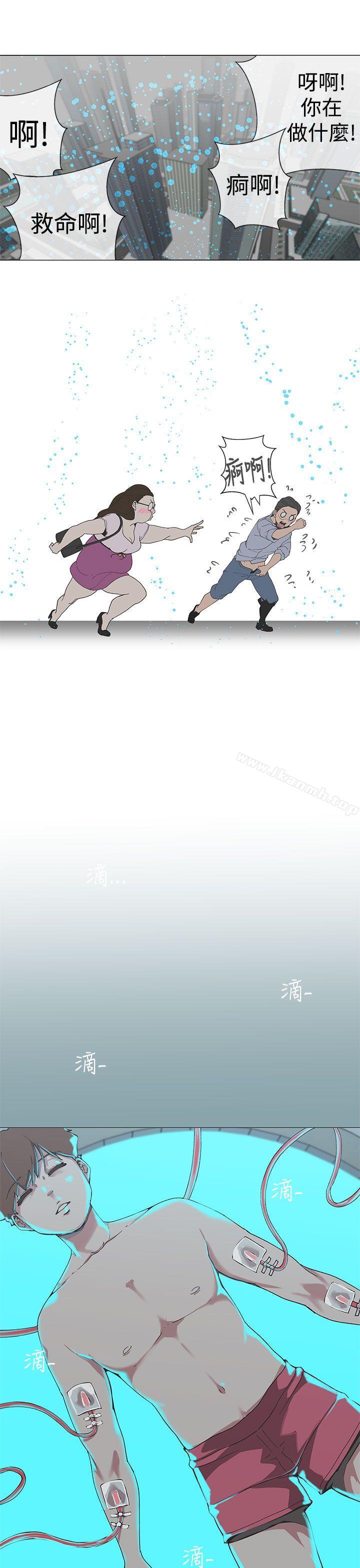《LOVE 愛的導航G》漫画 愛的導航G111最終話