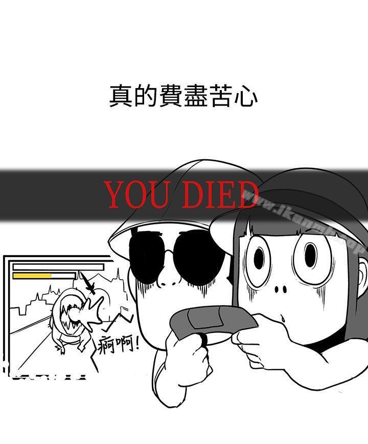 《LOVE 愛的導航G》漫画 愛的導航G111後記