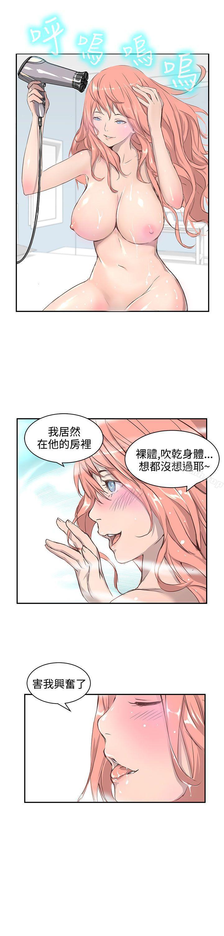 《LOVE不動產(完結)》漫画 第1話