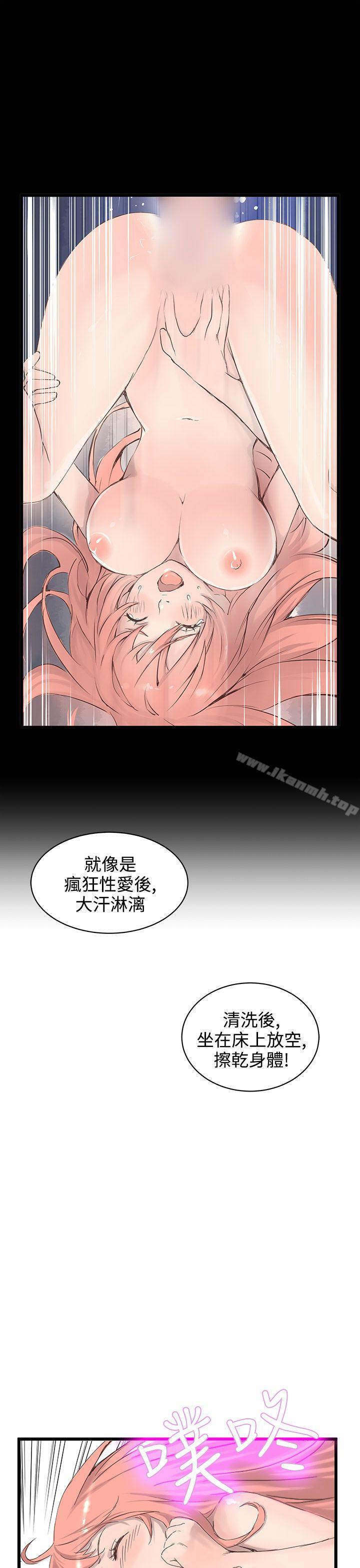 《LOVE不動產(完結)》漫画 第1話