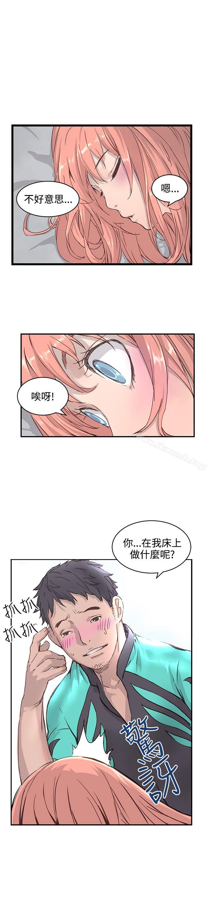 《LOVE不動產(完結)》漫画 第1話