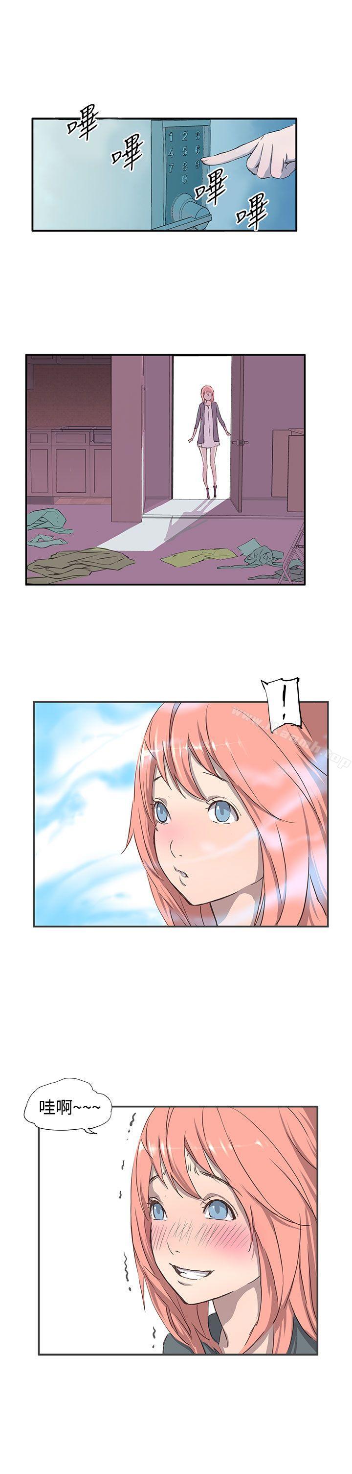 《LOVE不動產(完結)》漫画 第1話