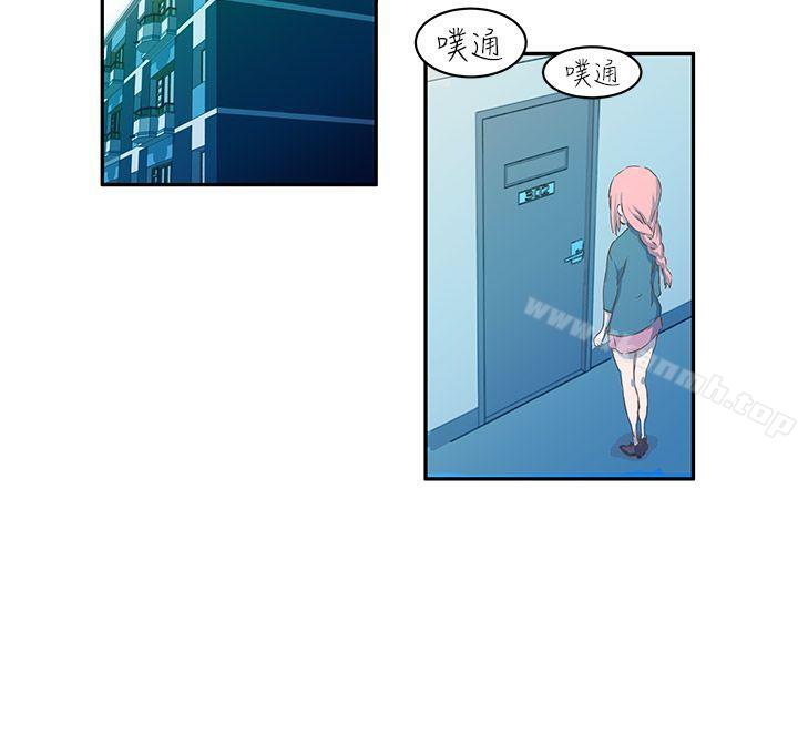 《LOVE不動產(完結)》漫画 第1話