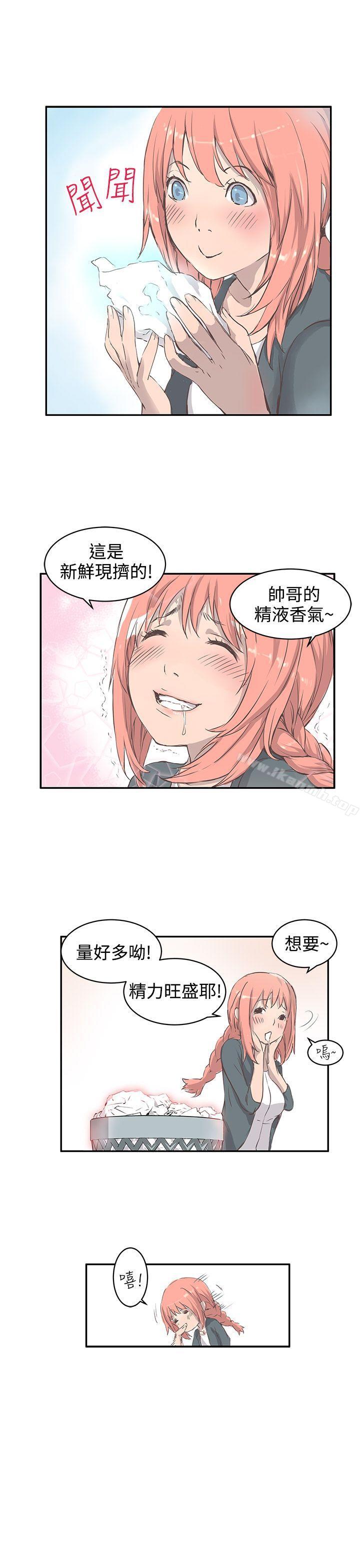 《LOVE不動產(完結)》漫画 第1話