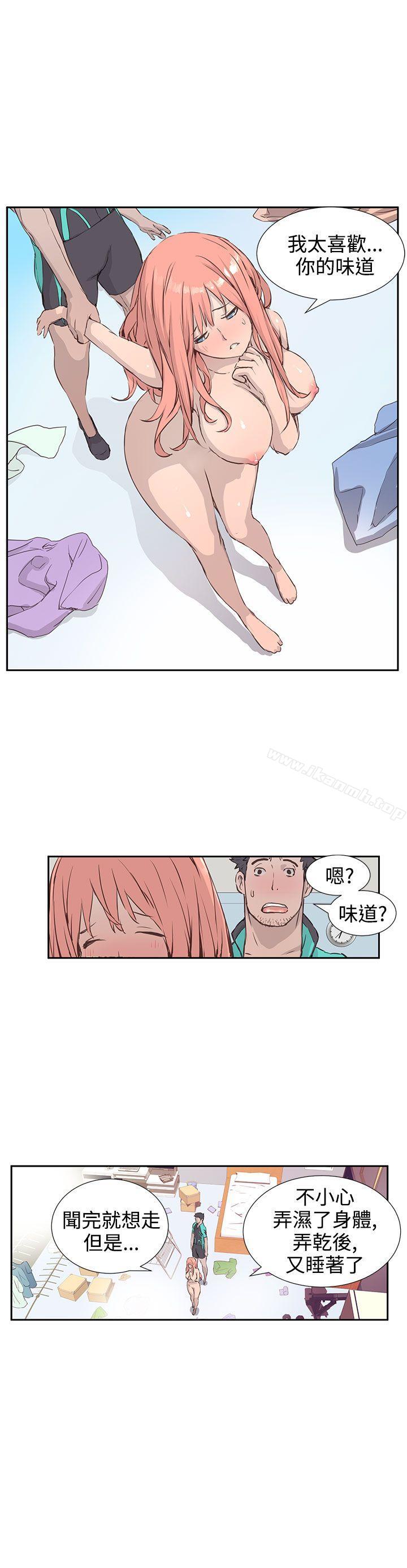 《LOVE不動產(完結)》漫画 第2話