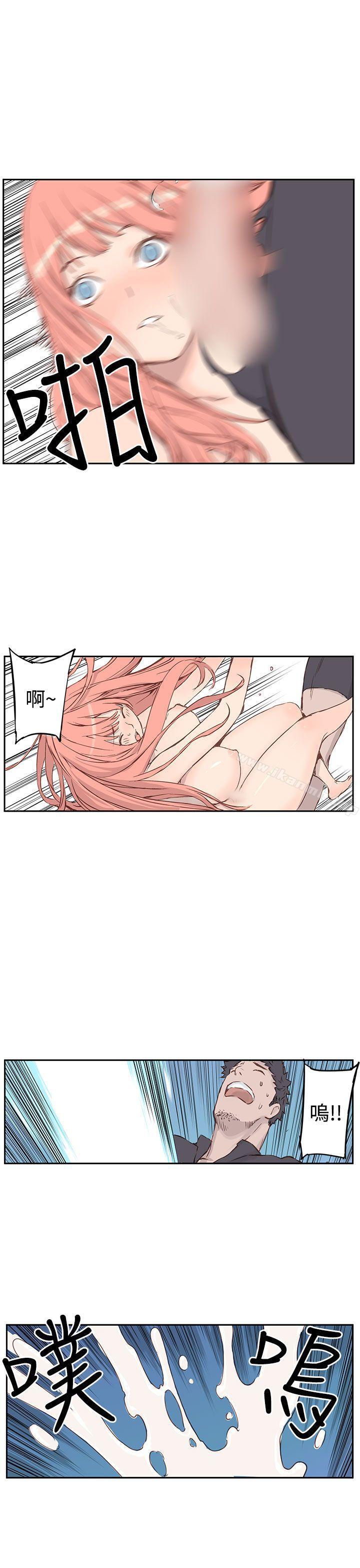 《LOVE不動產(完結)》漫画 第3話