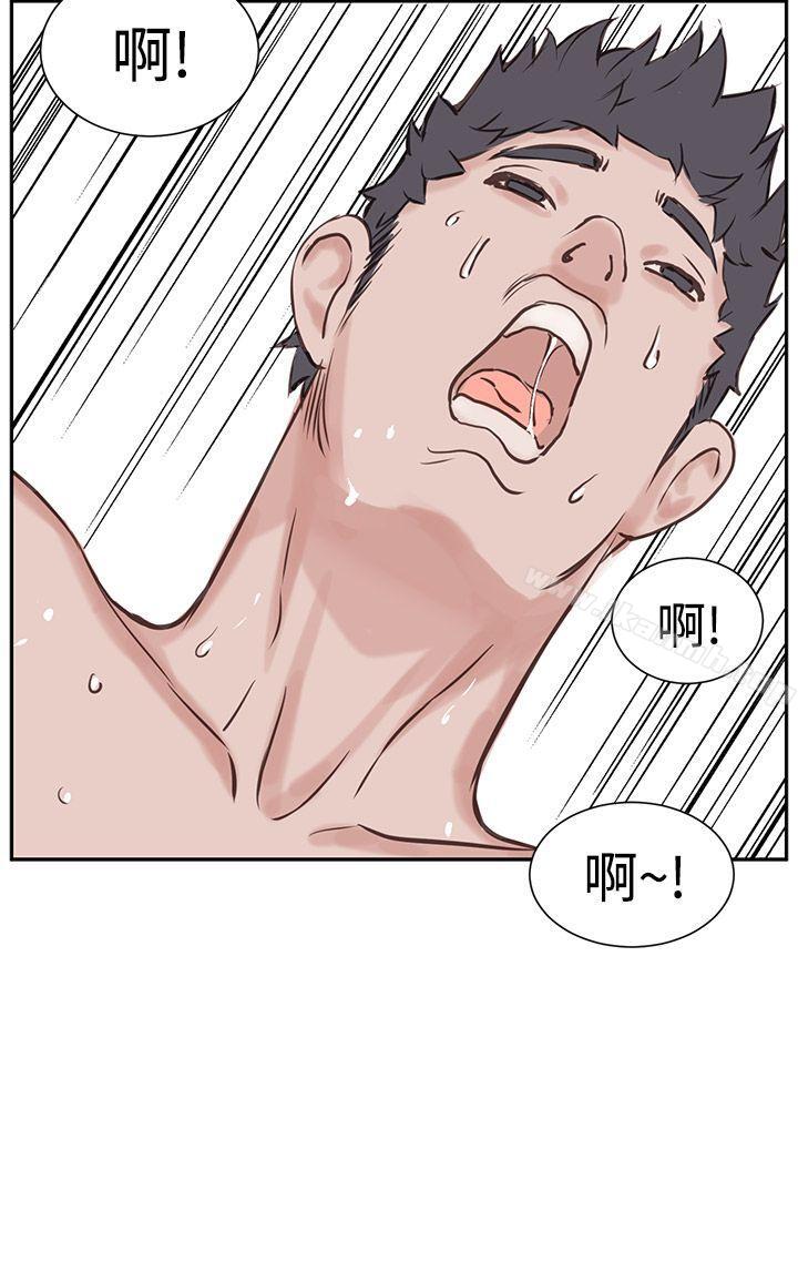 《LOVE不動產(完結)》漫画 第4話