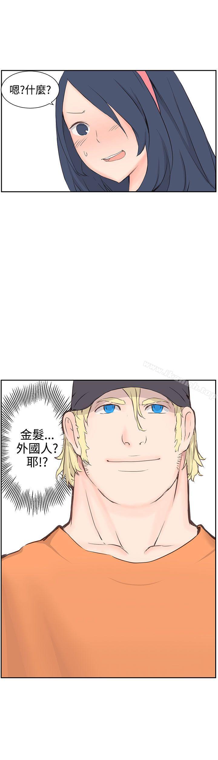 《LOVE不動產(完結)》漫画 第4話