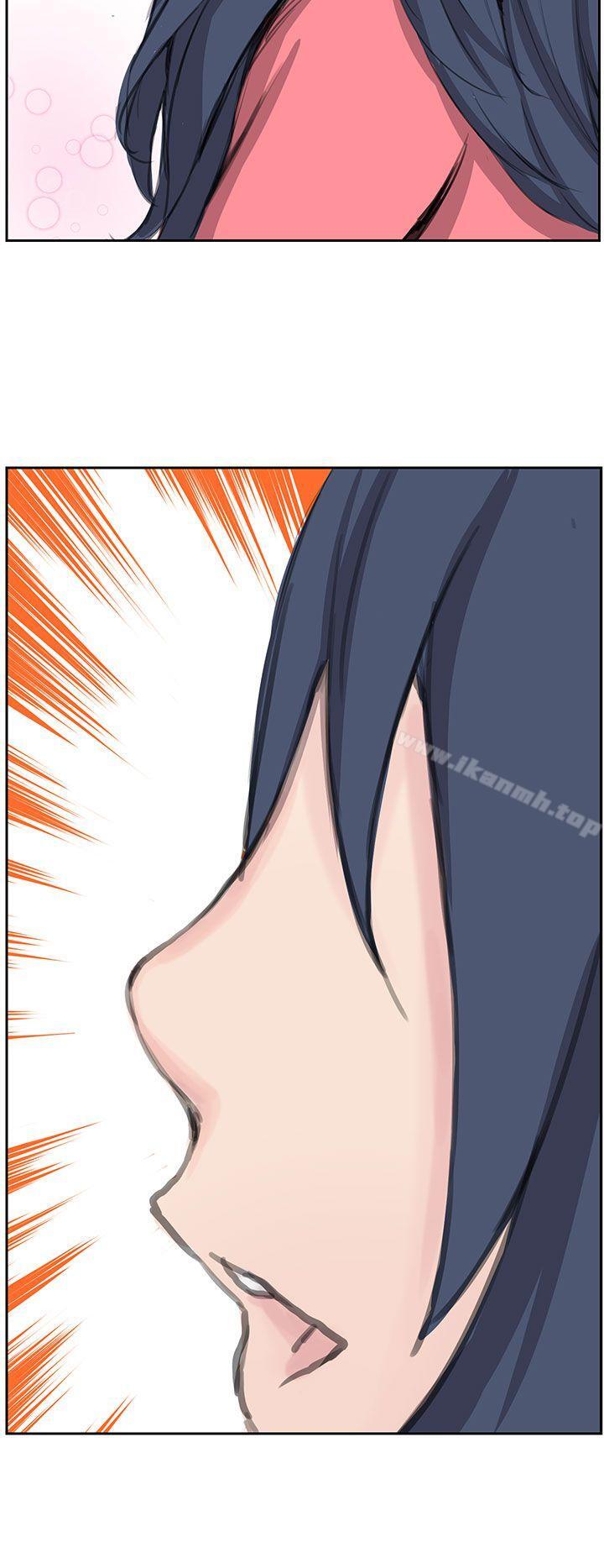 《LOVE不動產(完結)》漫画 第5話