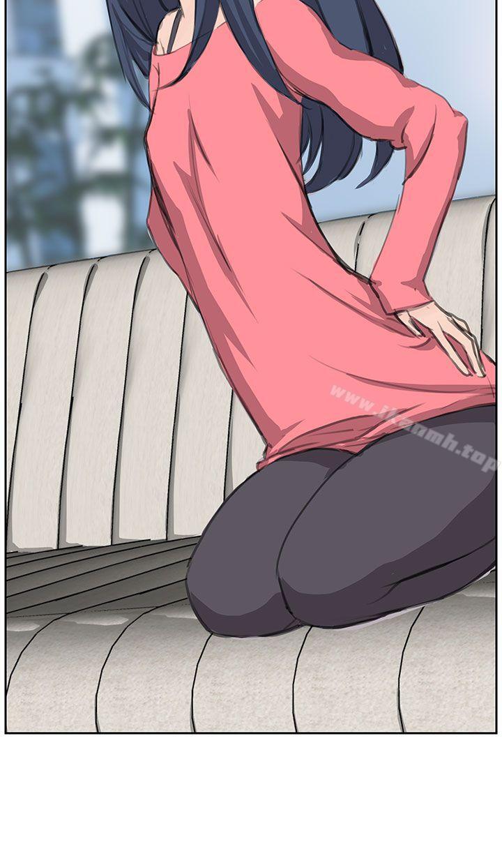 《LOVE不動產(完結)》漫画 第5話