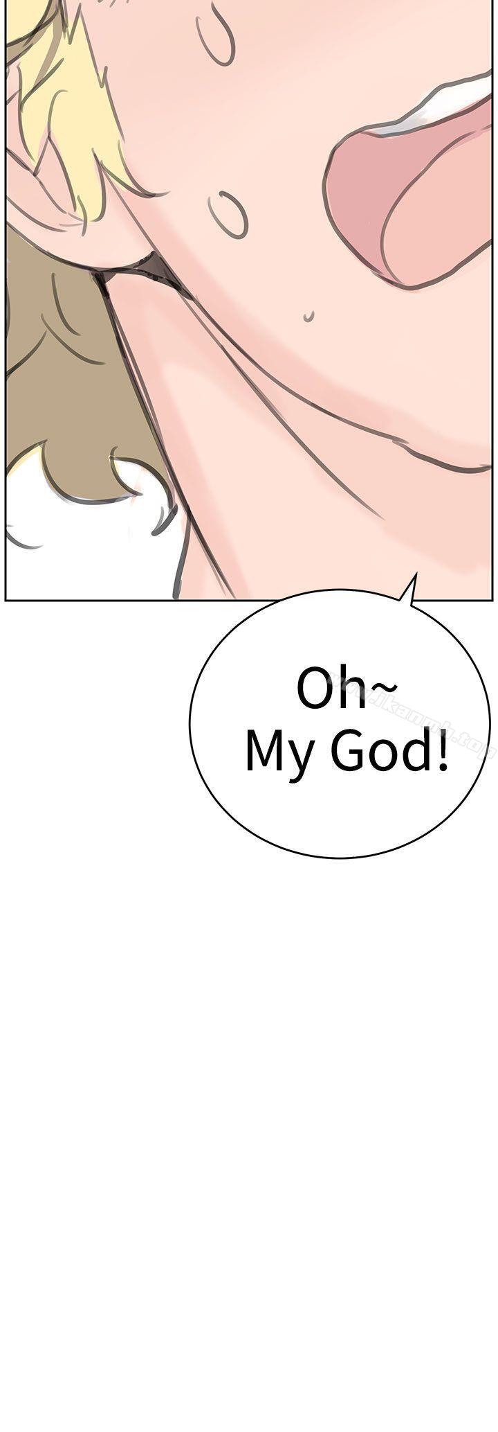 《LOVE不動產(完結)》漫画 第6話