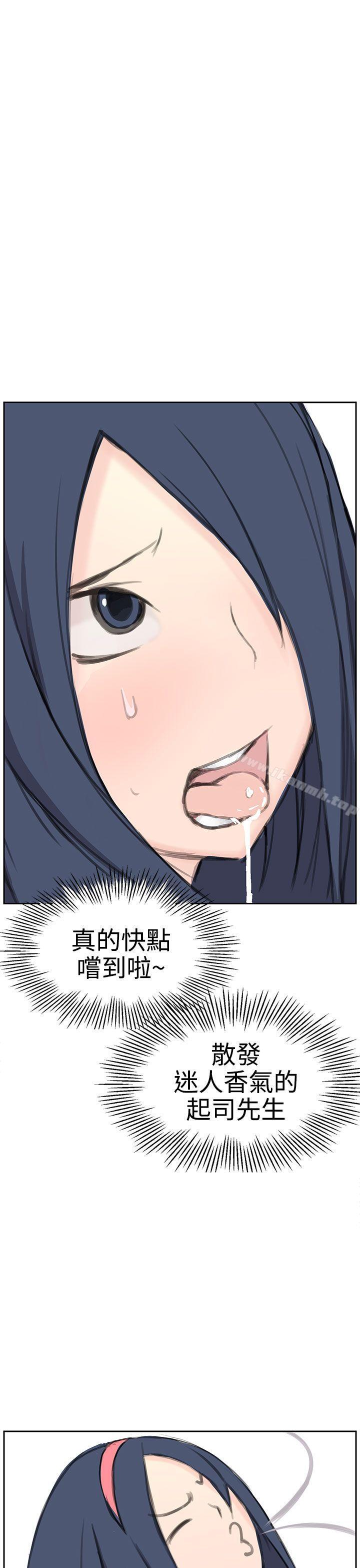 《LOVE不動產(完結)》漫画 第6話
