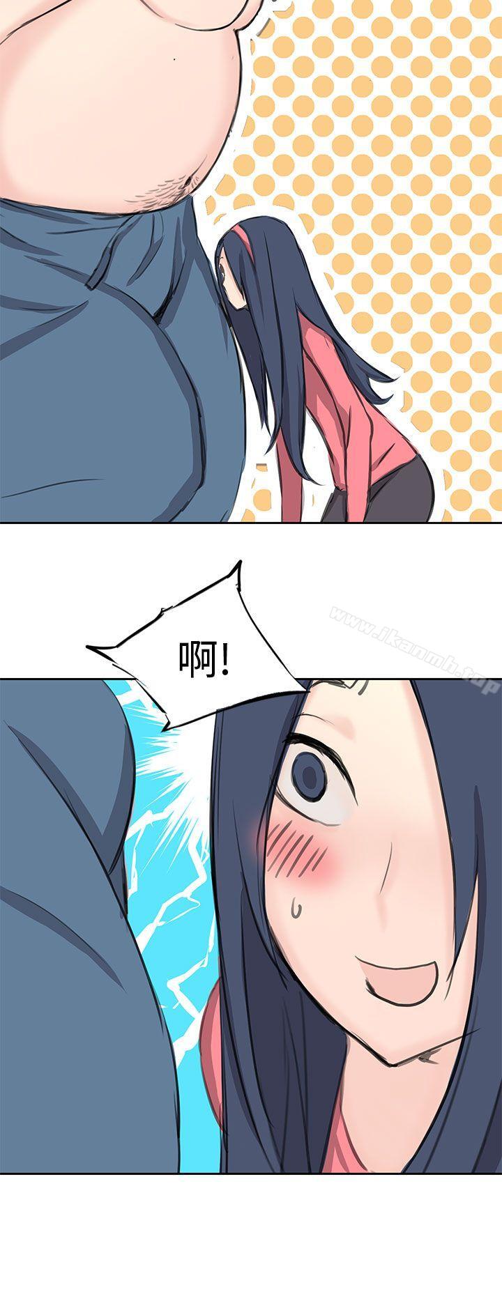 《LOVE不動產(完結)》漫画 第6話