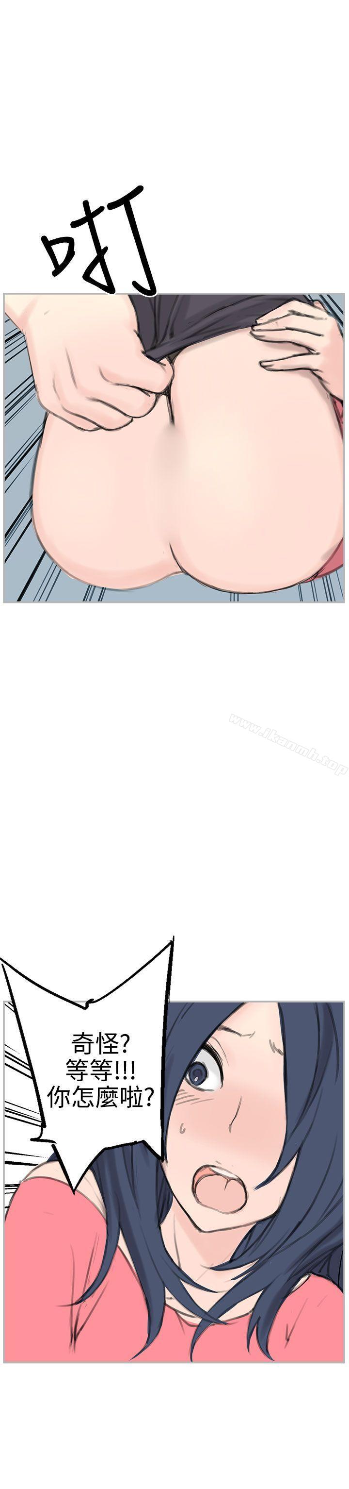 《LOVE不動產(完結)》漫画 第7話