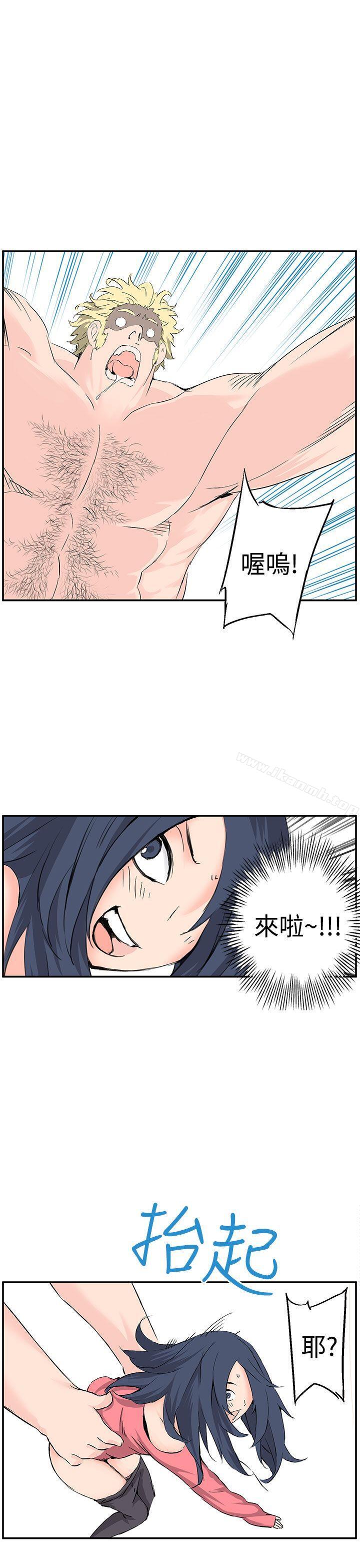 《LOVE不動產(完結)》漫画 第7話
