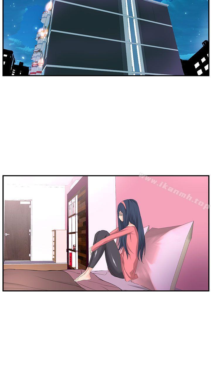 《LOVE不動產(完結)》漫画 第7話