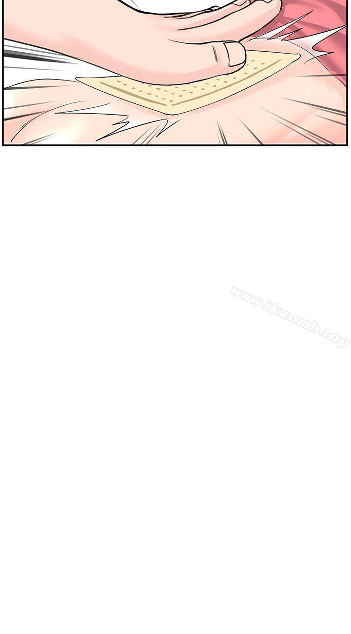《LOVE不動產(完結)》漫画 第7話
