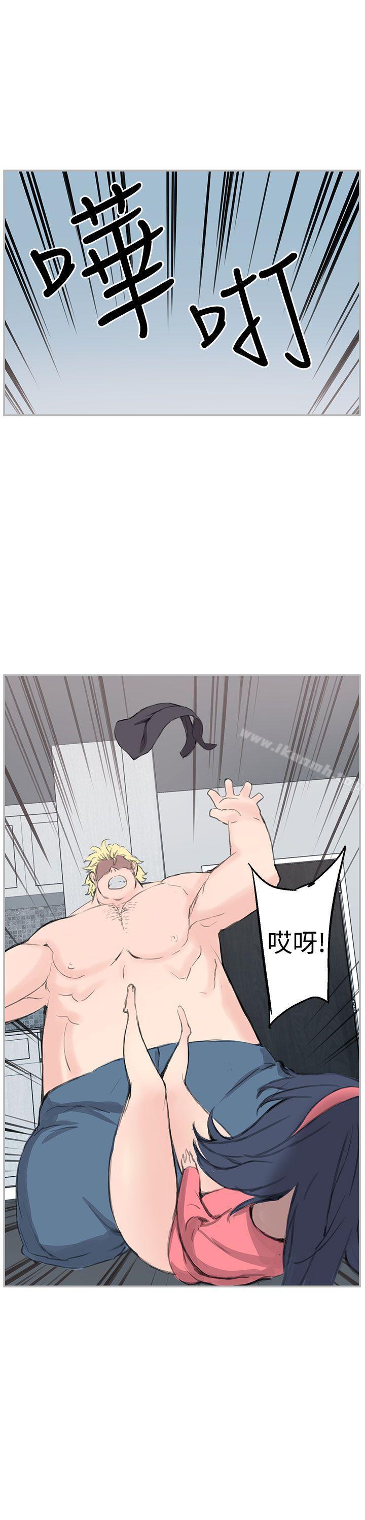 《LOVE不動產(完結)》漫画 第7話