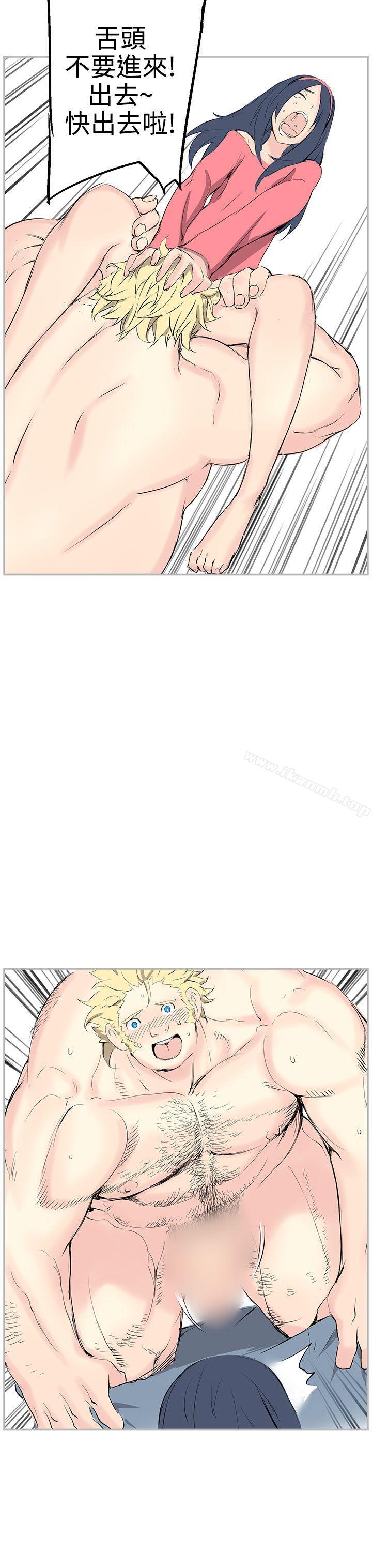 《LOVE不動產(完結)》漫画 第7話
